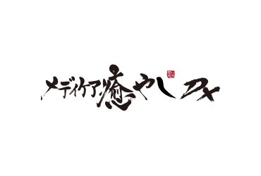 コラム：サムネイル画像