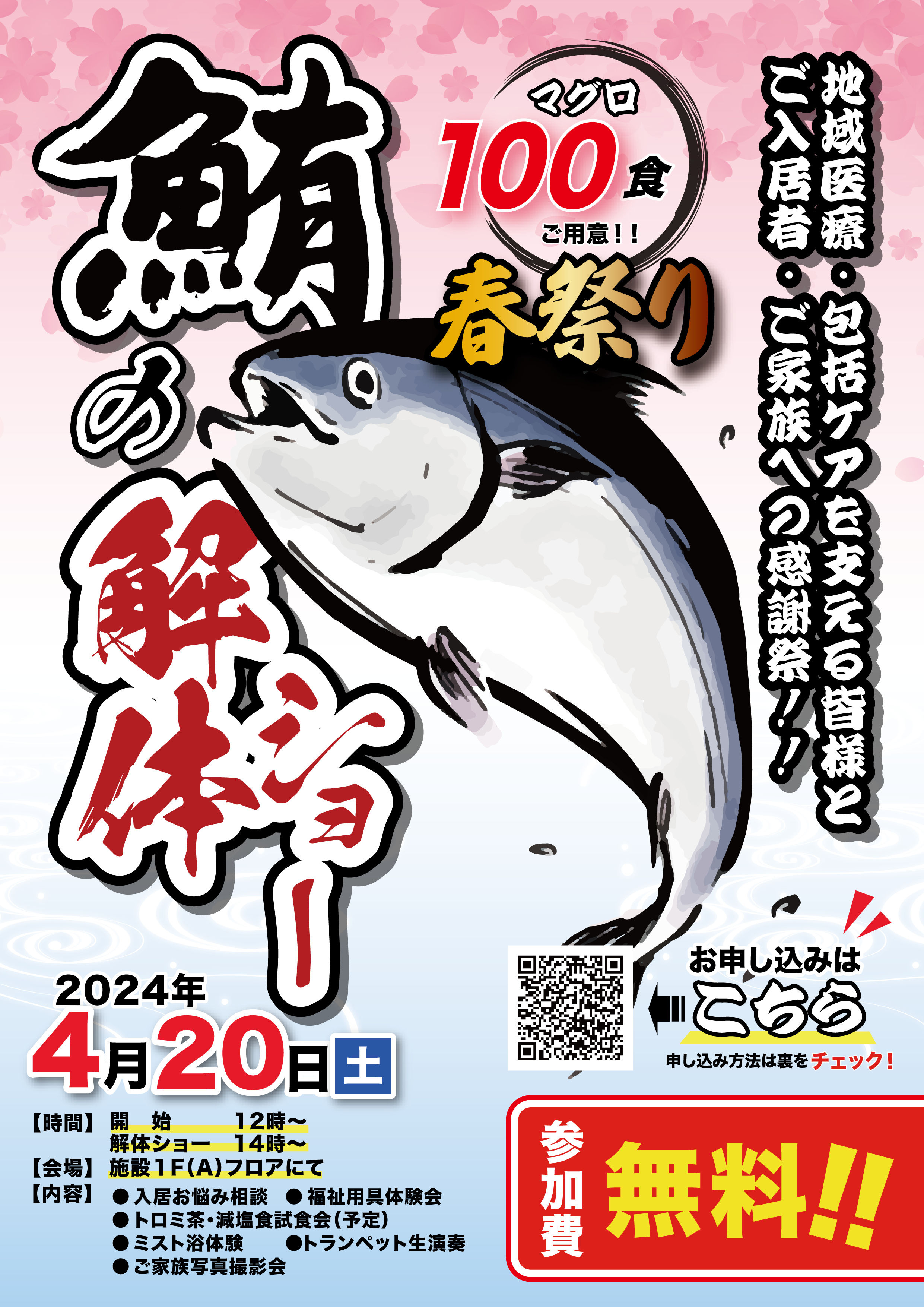 コラム：サムネイル画像