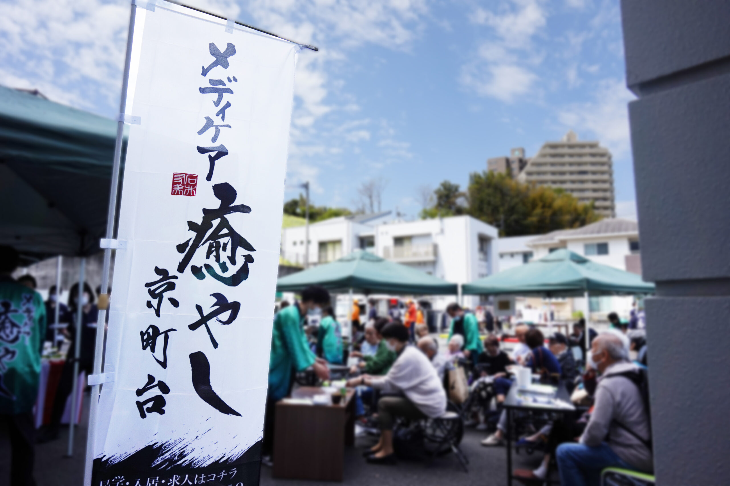 コラム：サムネイル画像