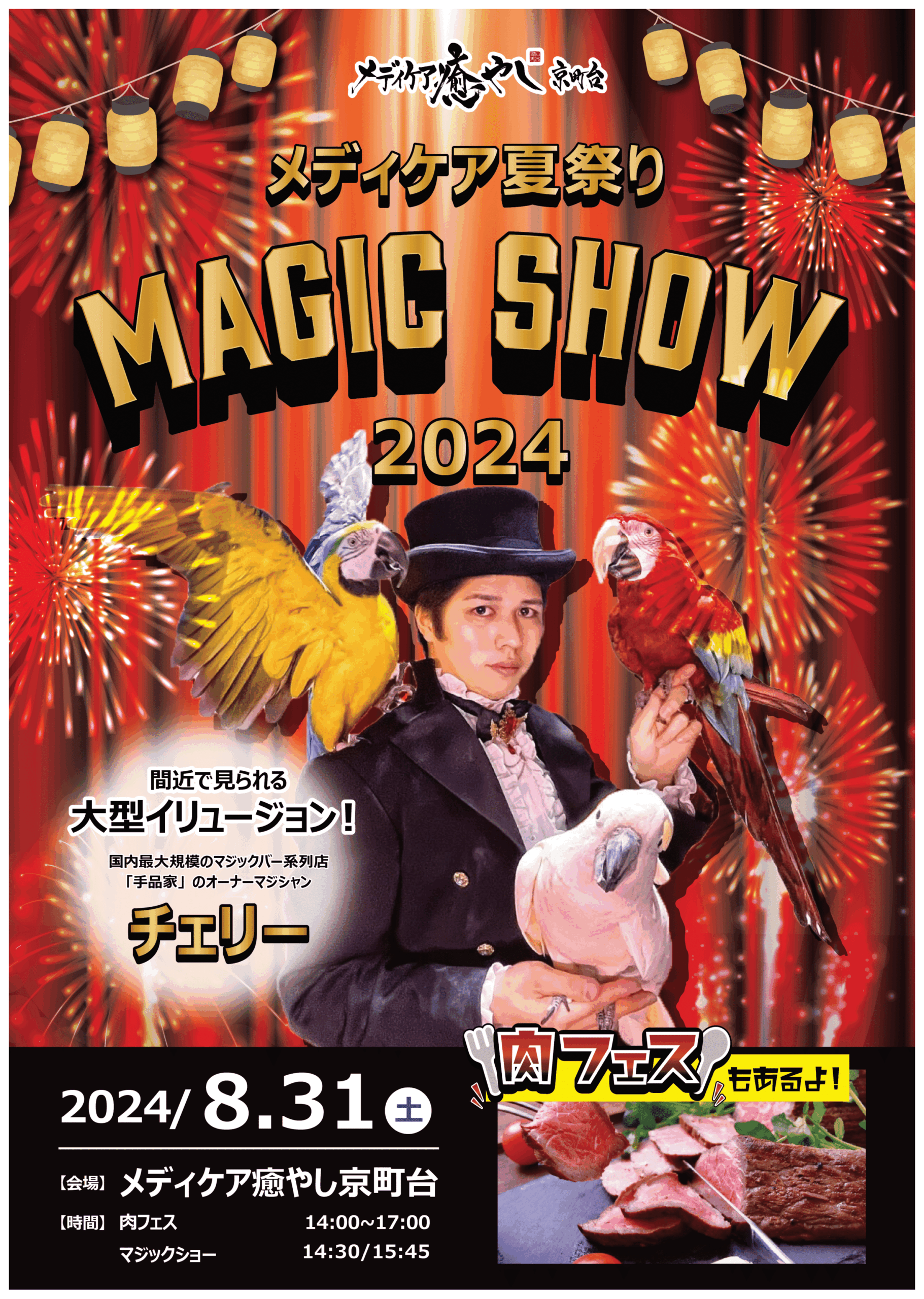 コラム：サムネイル画像