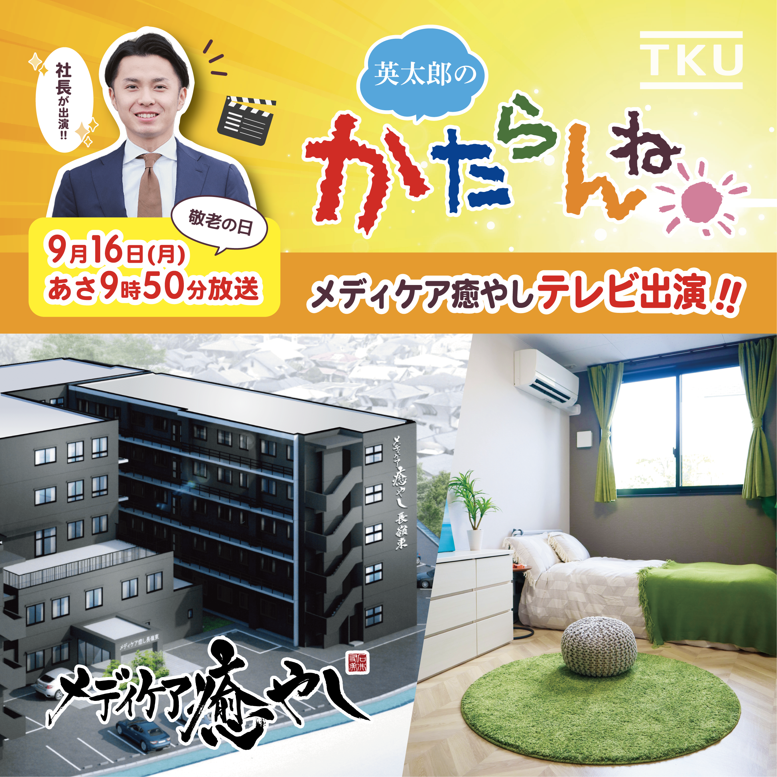 コラム：サムネイル画像