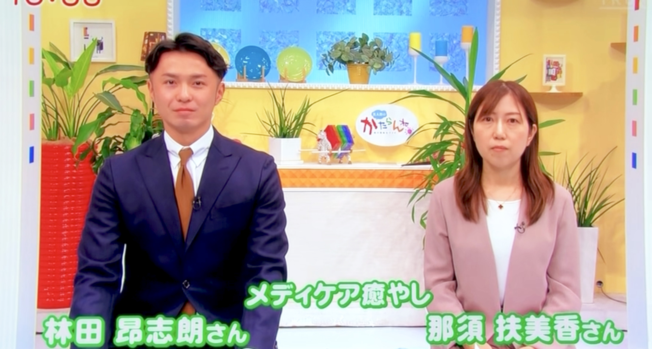 コラム：サムネイル画像