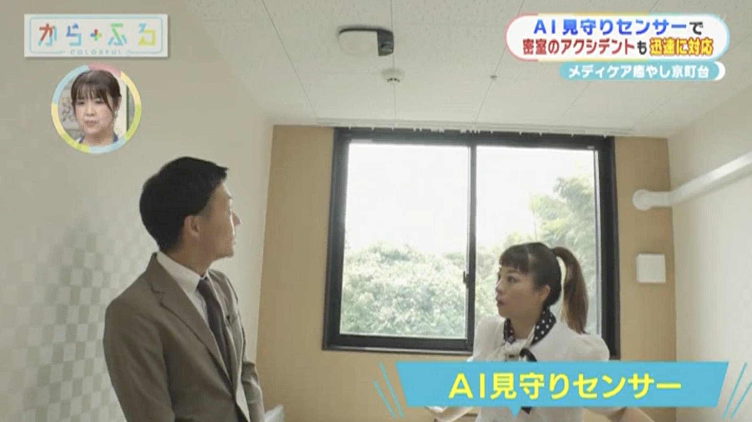 コラム：サムネイル画像