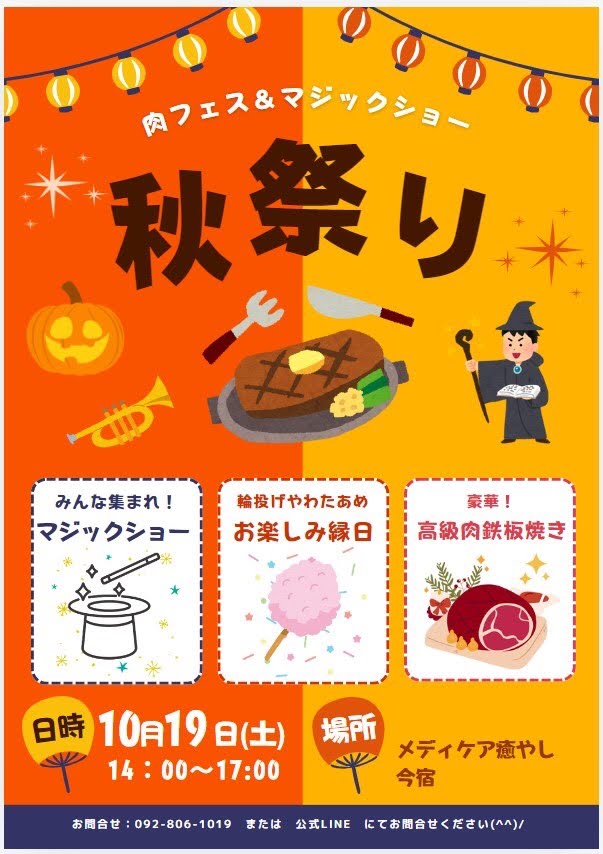 コラム：サムネイル画像