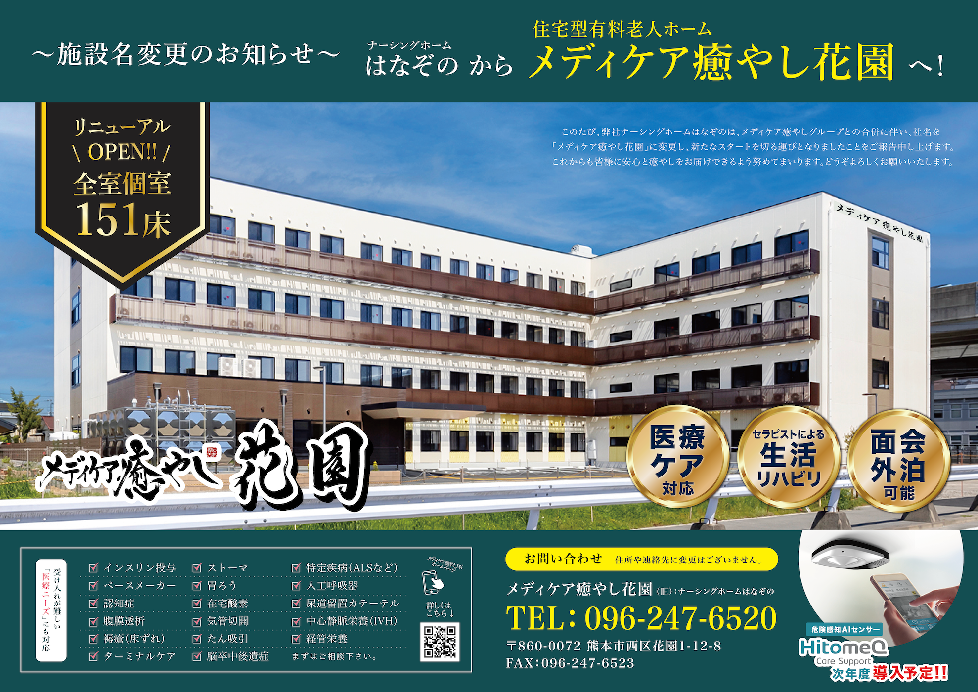 コラム：サムネイル画像