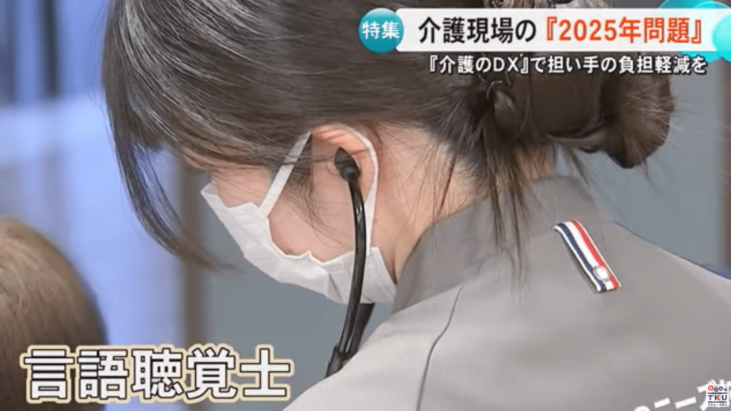 コラム：サムネイル画像