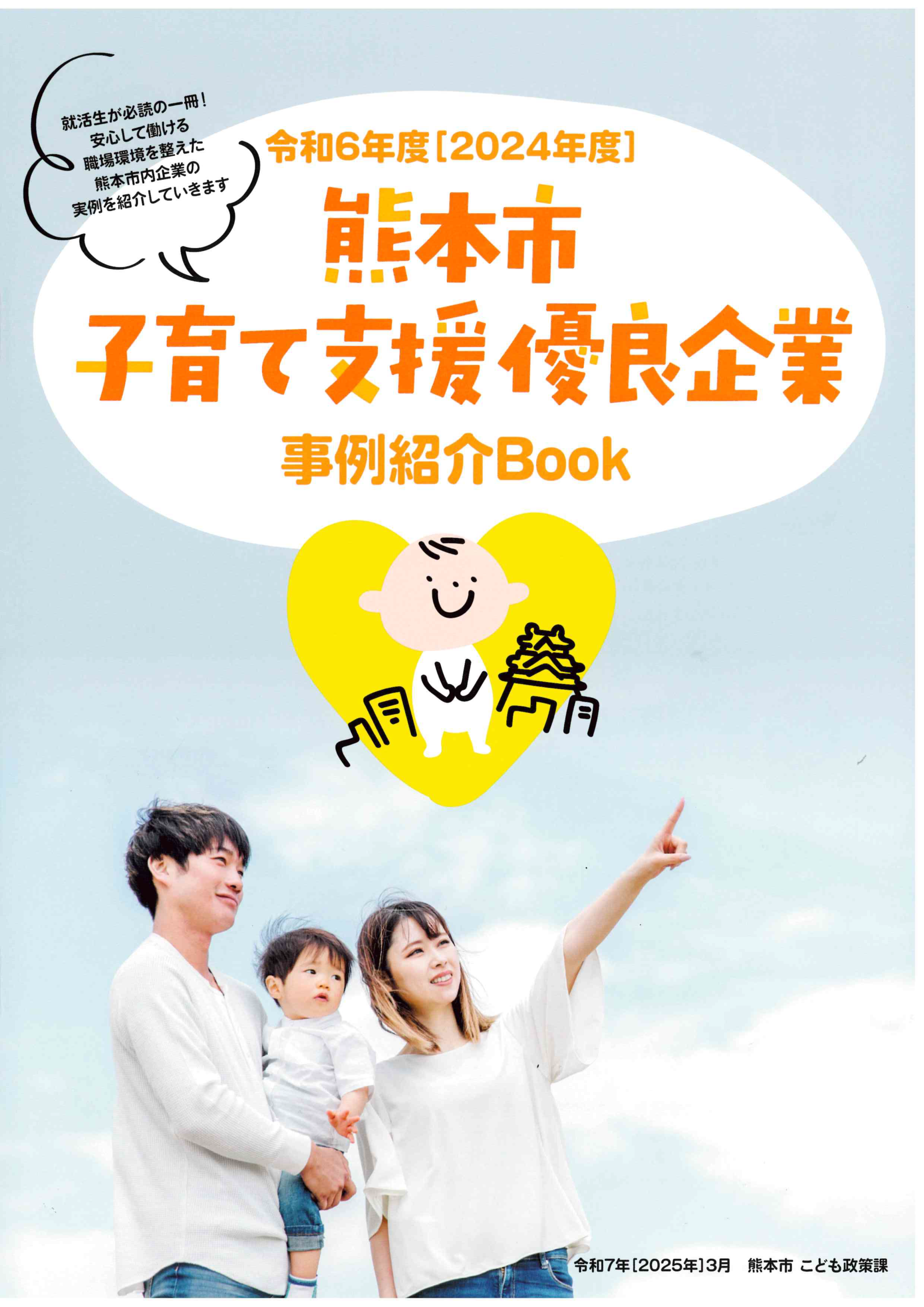 コラム：サムネイル画像