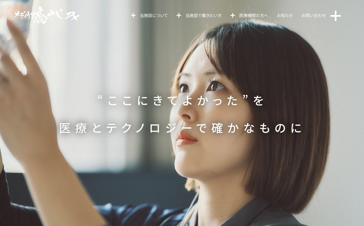 コラム：サムネイル画像