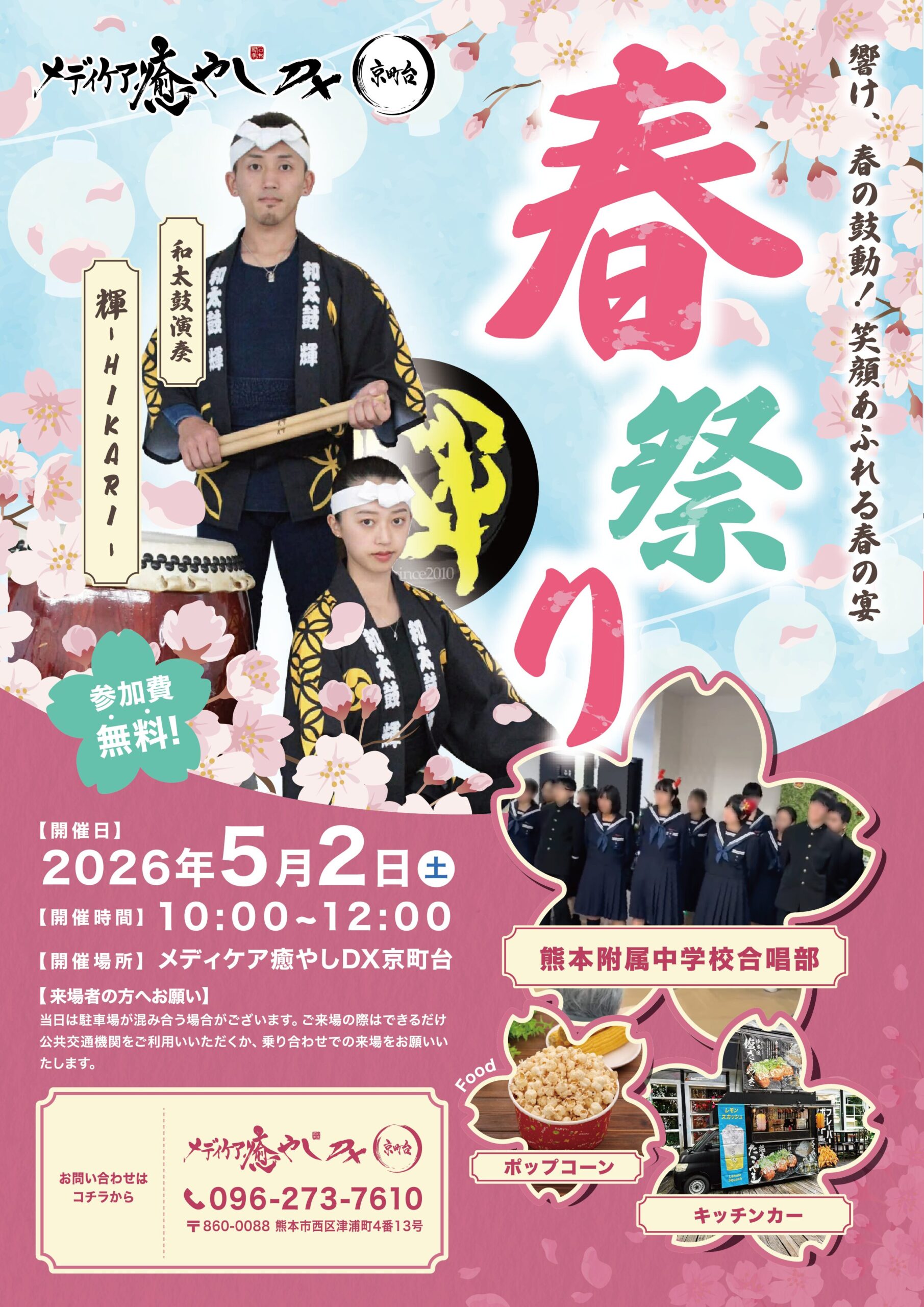 コラム：サムネイル画像